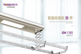 從未有的靜享生活：新品來襲，抽999元認購券