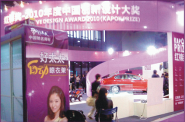 給力2011年   mk体育-MKsports官网專賣店建設(shè)如火如荼開展