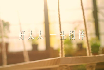 孝順父母，一生相伴讓愛(ài)永不掉線