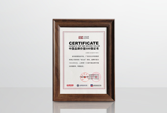 好太太斬獲2項重磅大獎丨以創新之力 攀品牌之巔！