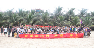 幸福一家人，夏季歡樂行