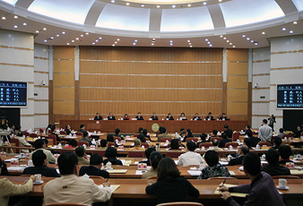 廣東好太太科技發展有限公司受邀出席“扎根廣州、投資廣州、圓夢廣州”動員會議