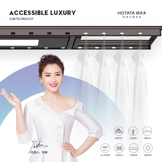 電動晾衣架到底值不值得買？傳統晾衣架VS電動晾衣架